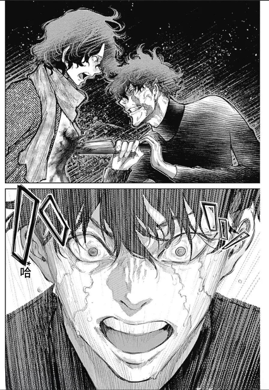 第38话