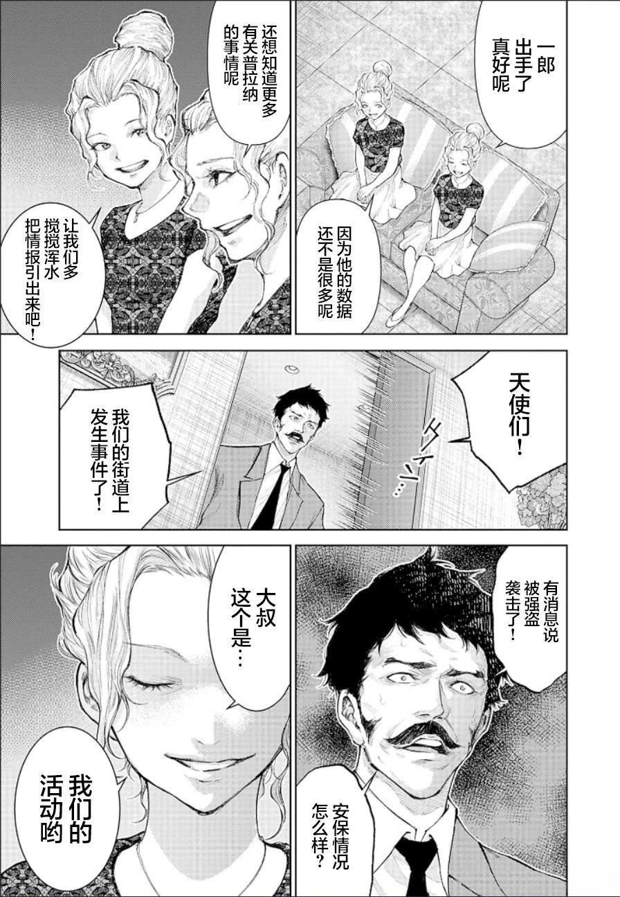 第22话