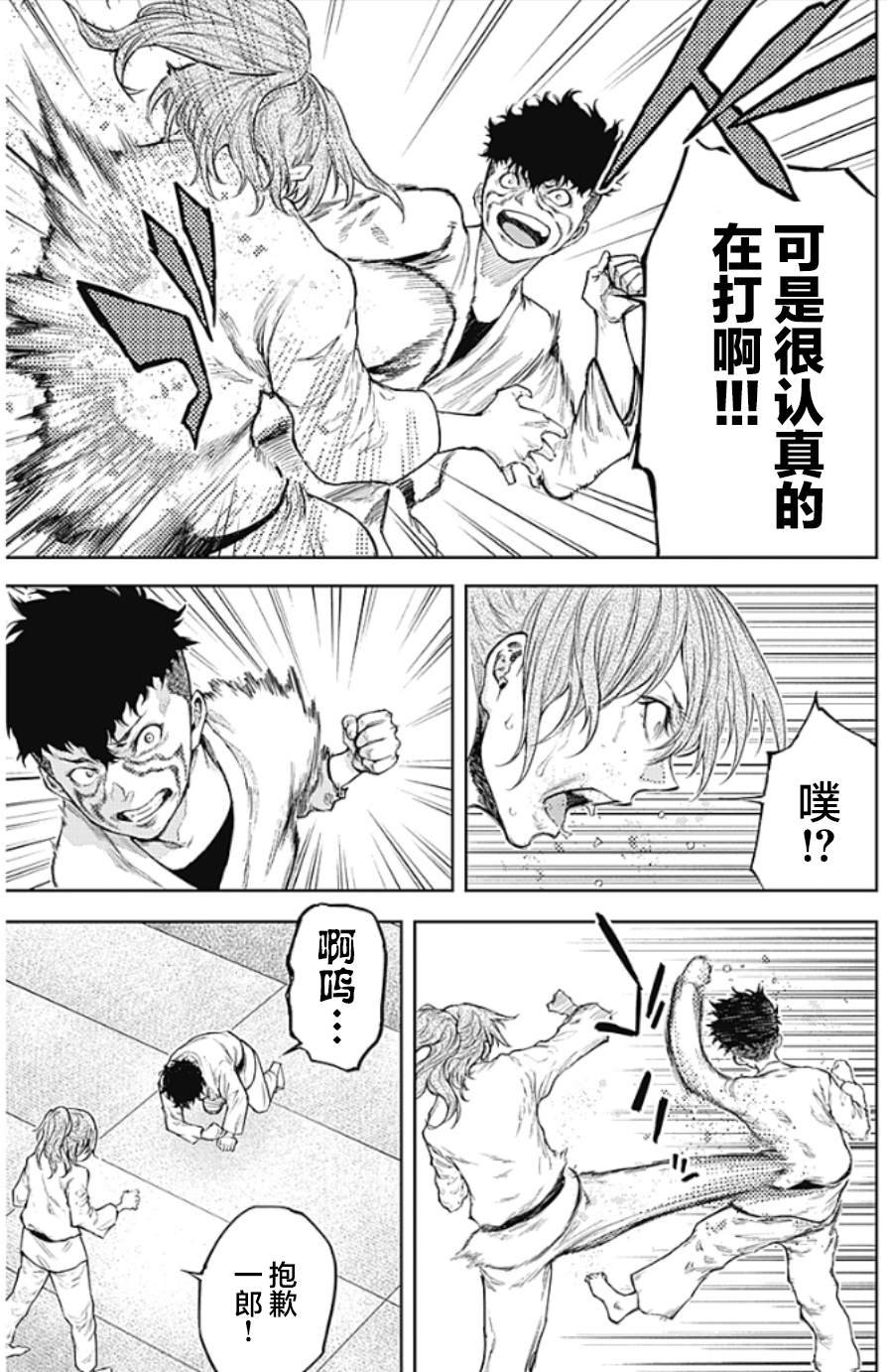 第6话 SHOCKER SIDE_PART6.叛乱的疾驶
