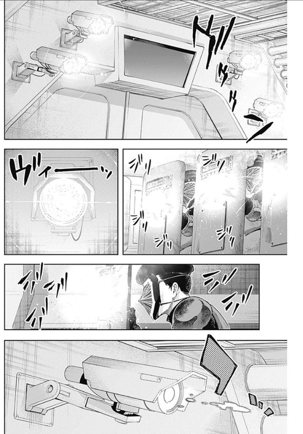 第8话 SHOCKER SIDE_PART.8 反逆的狼烟