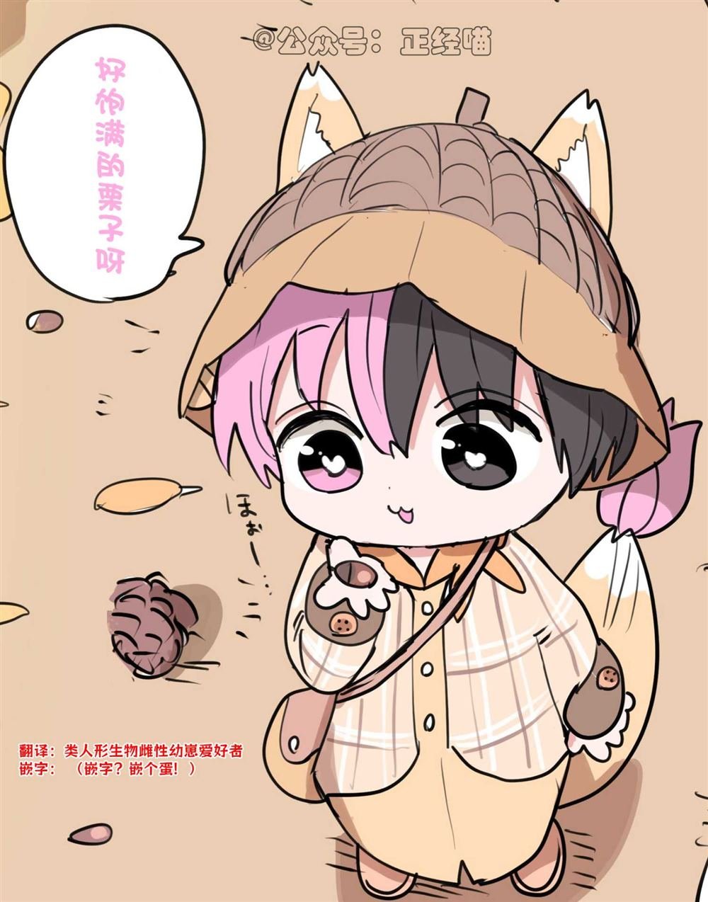 还剩6天