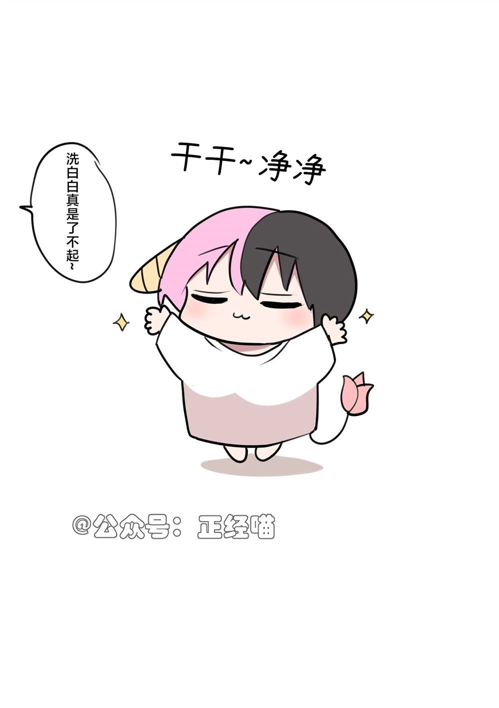 百奇