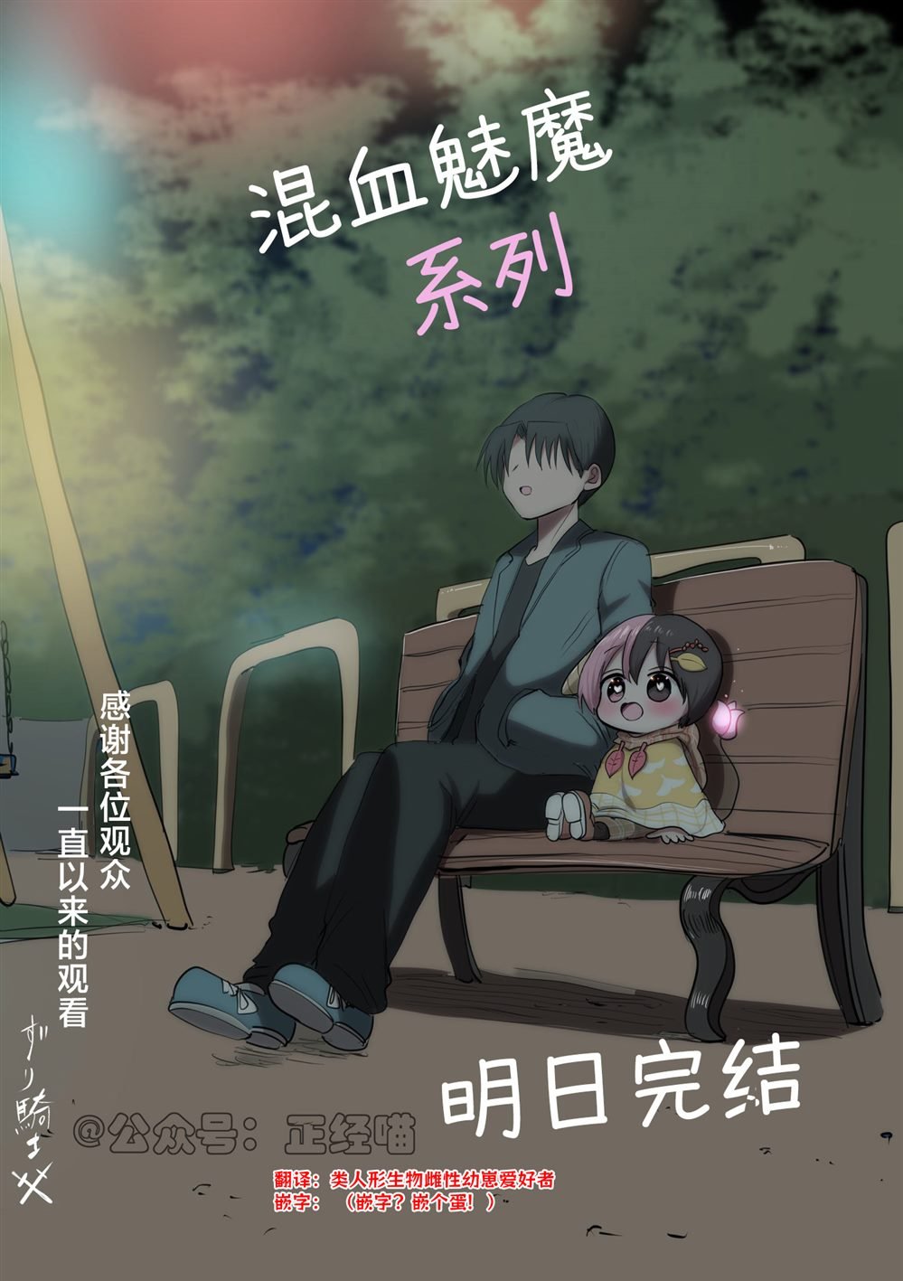 对不起