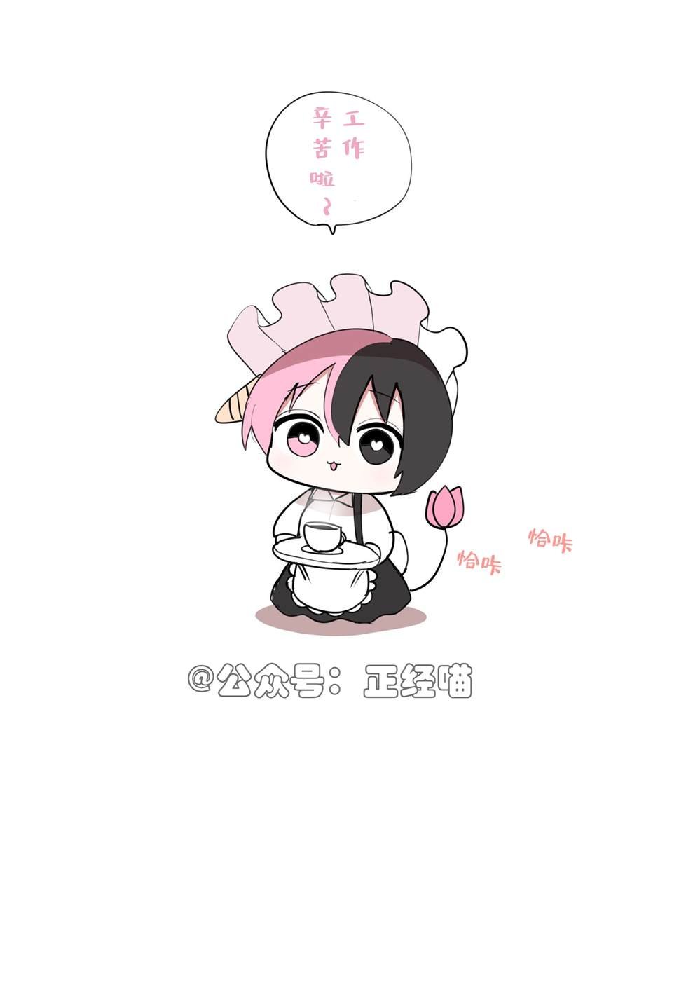 混血魅魔的祝福