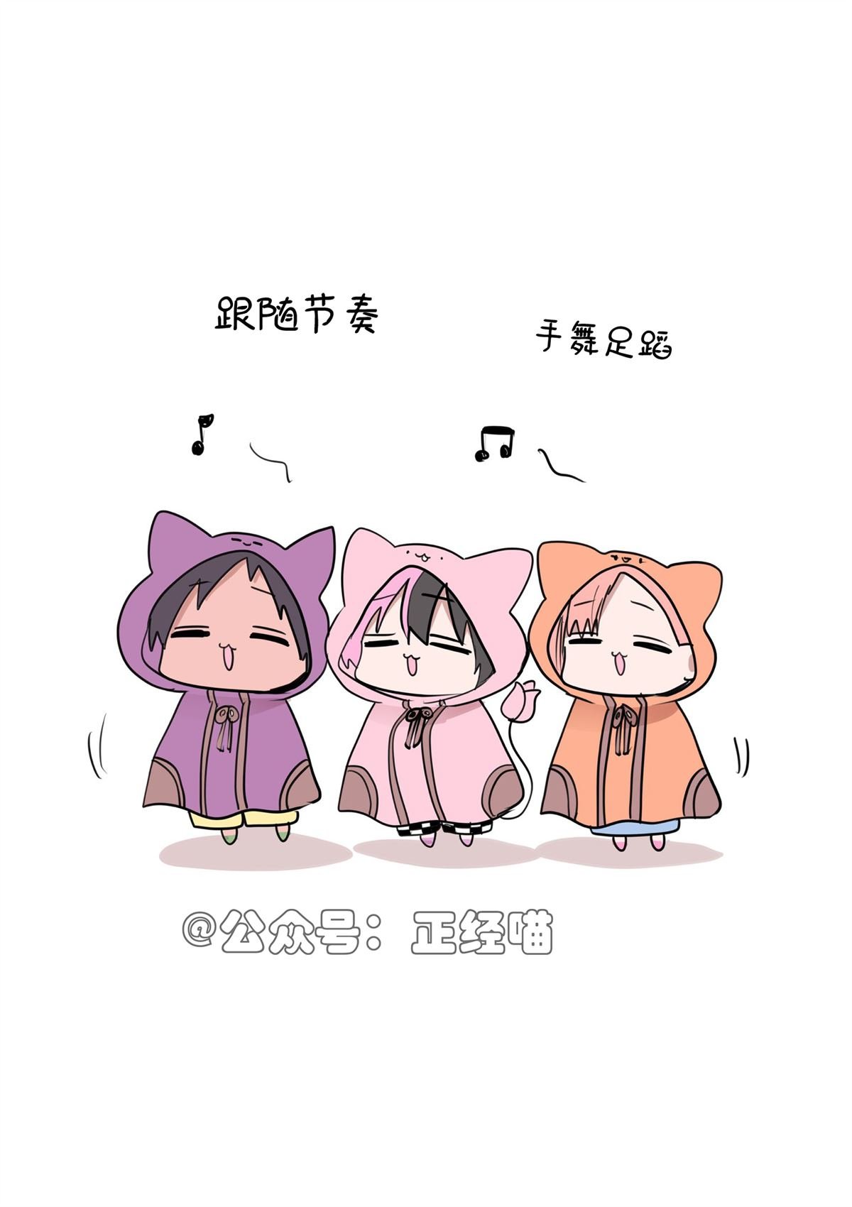 和混血魅魔在公园