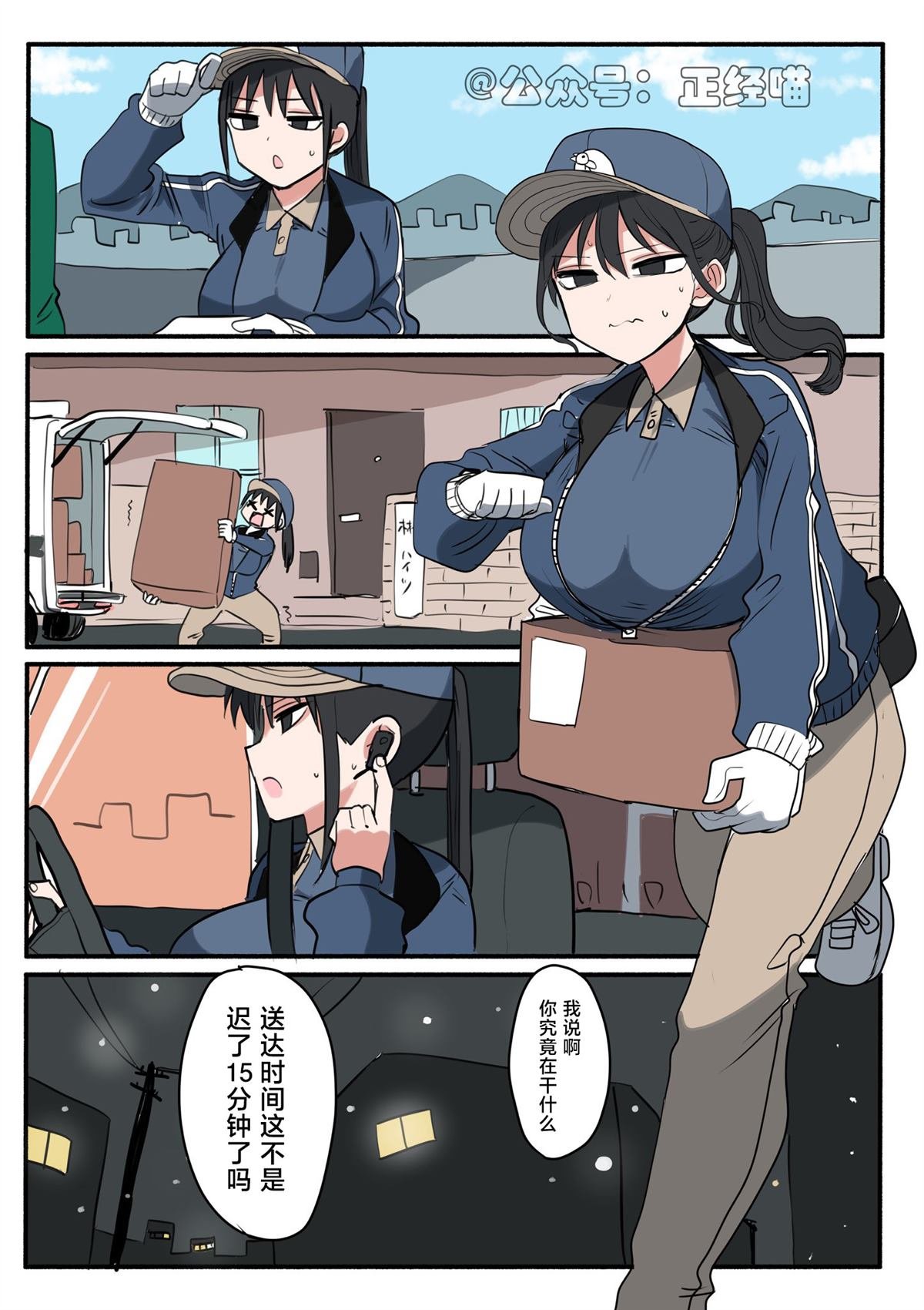 混血魅魔与圣诞老人