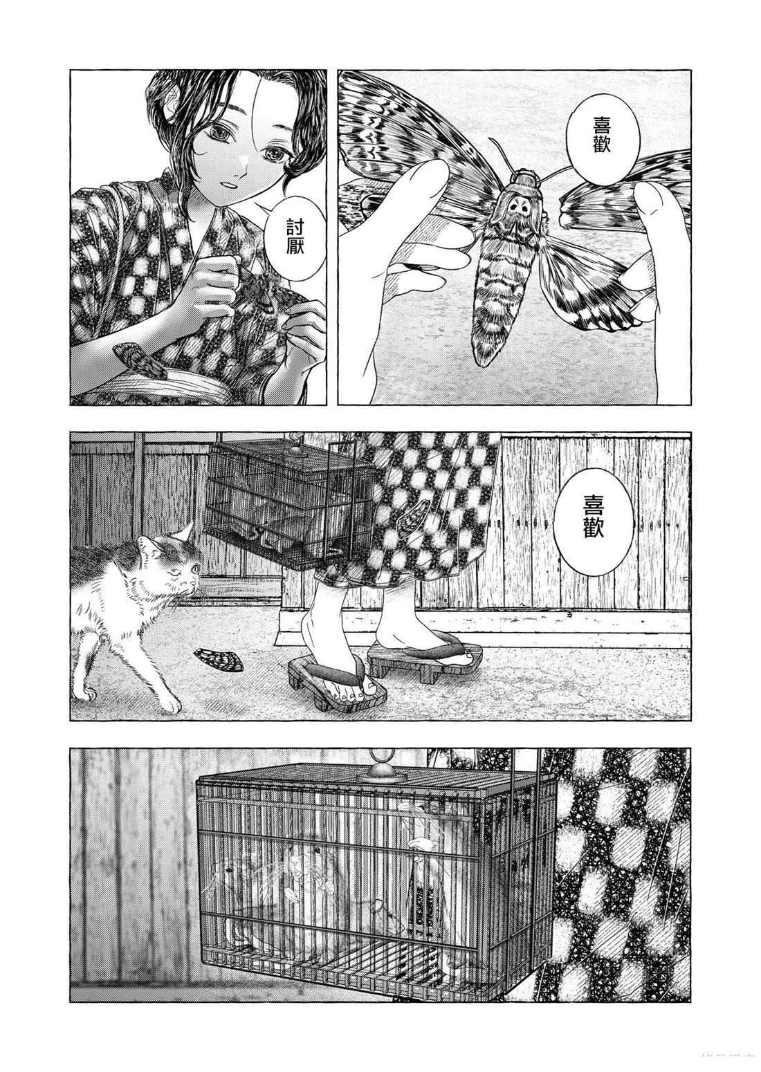 短篇