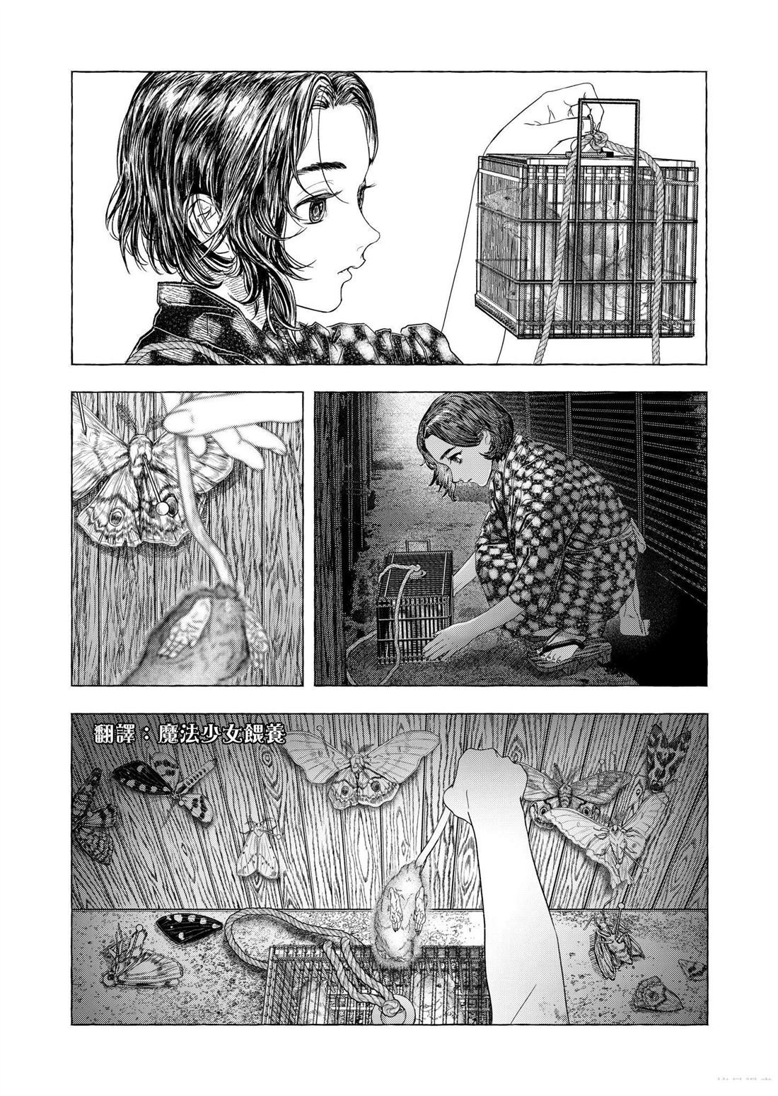短篇