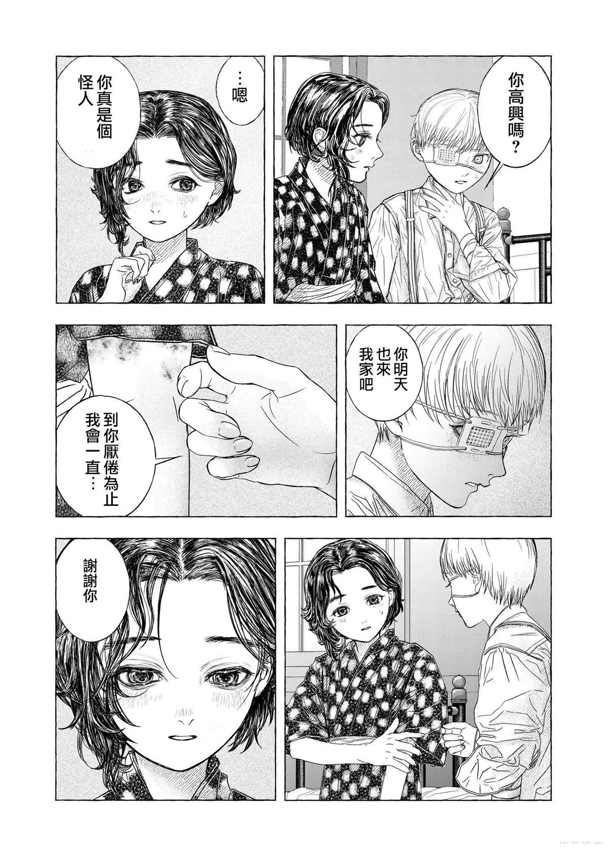 短篇