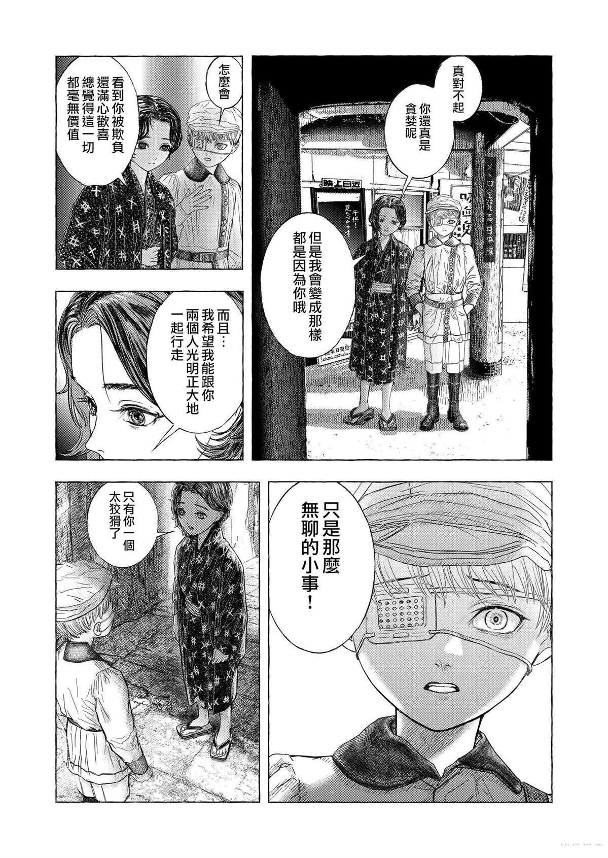 短篇