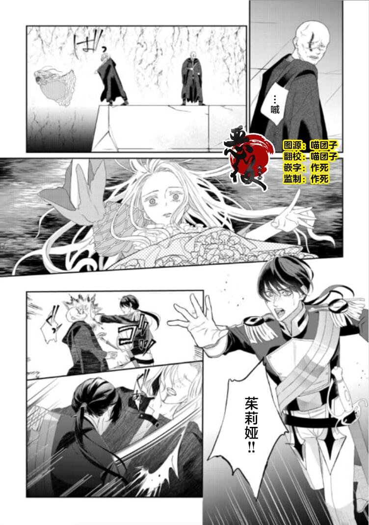 第7.2话