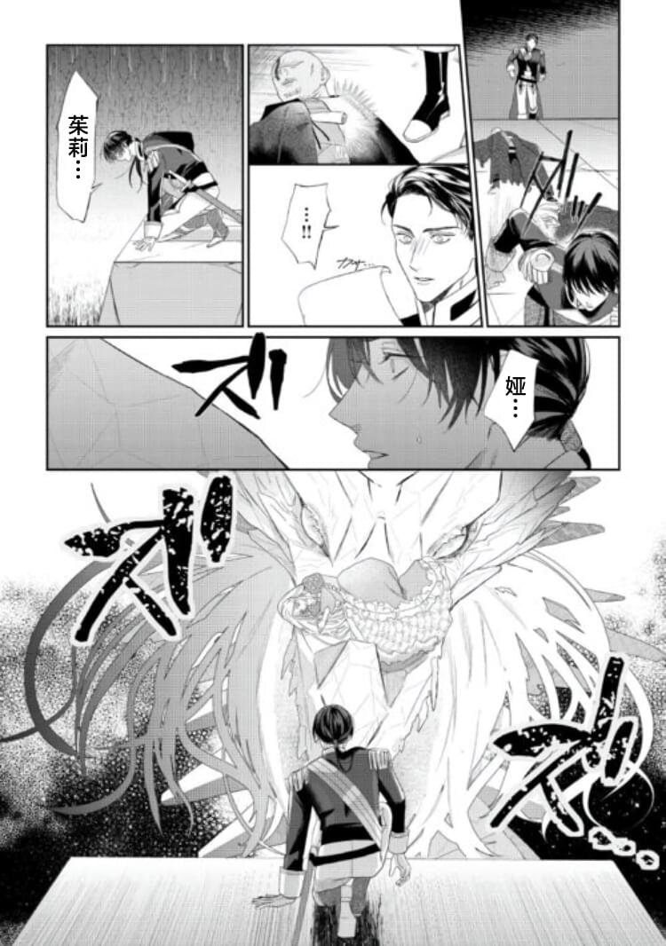 第7.2话