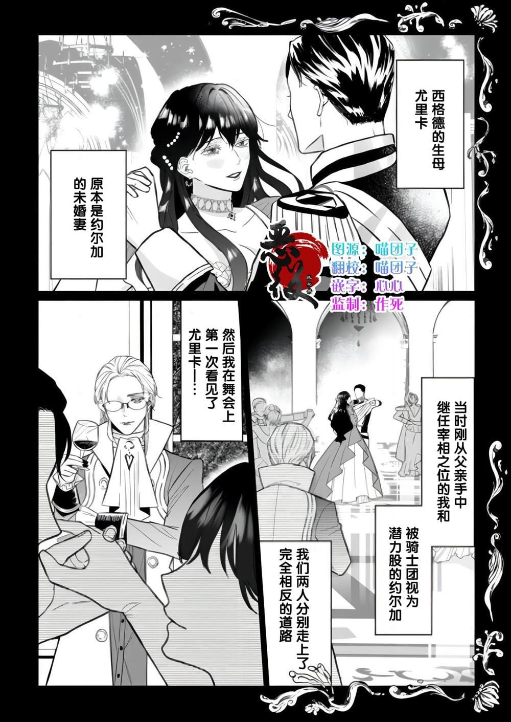 第5.1话