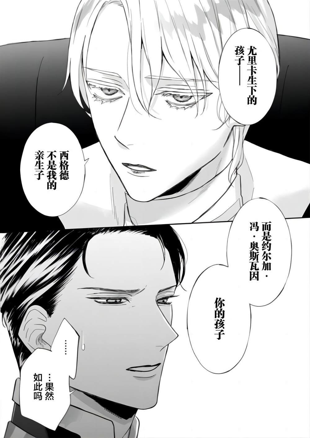 第5.1话