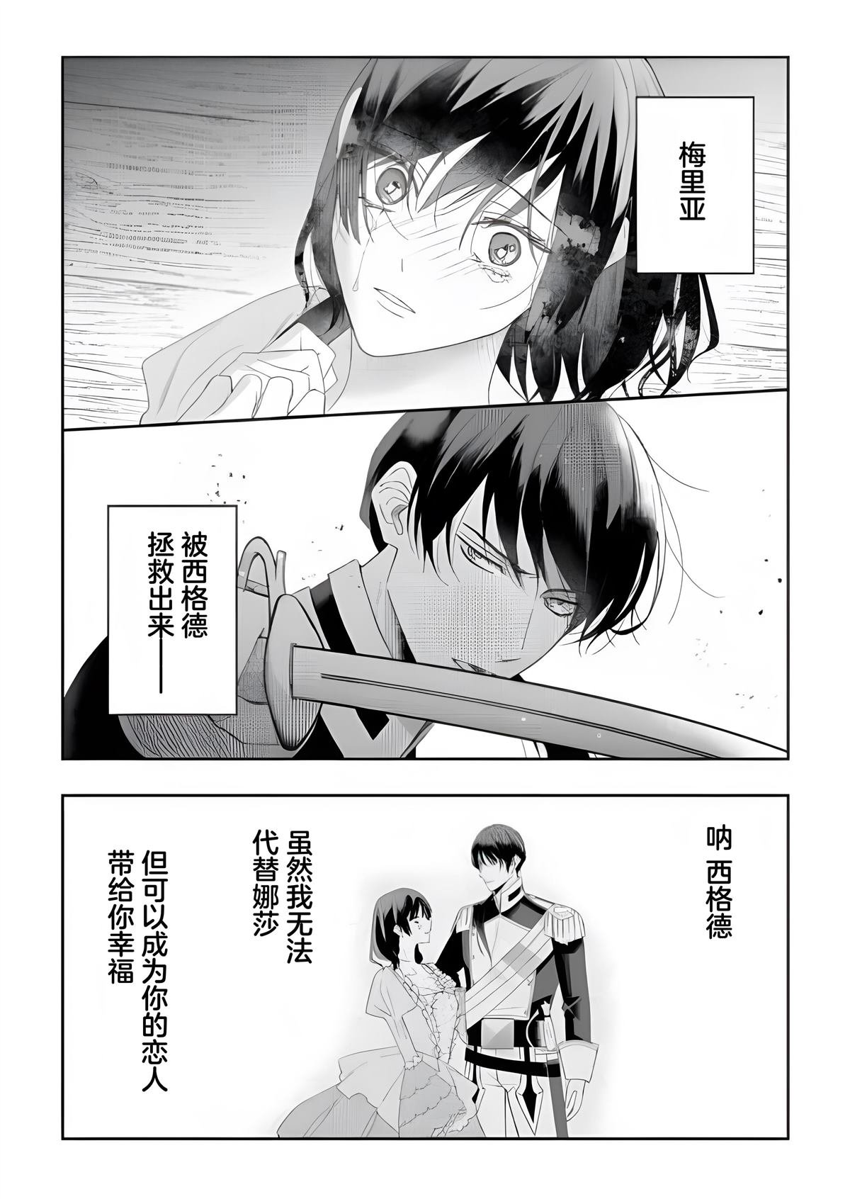 第7.1话