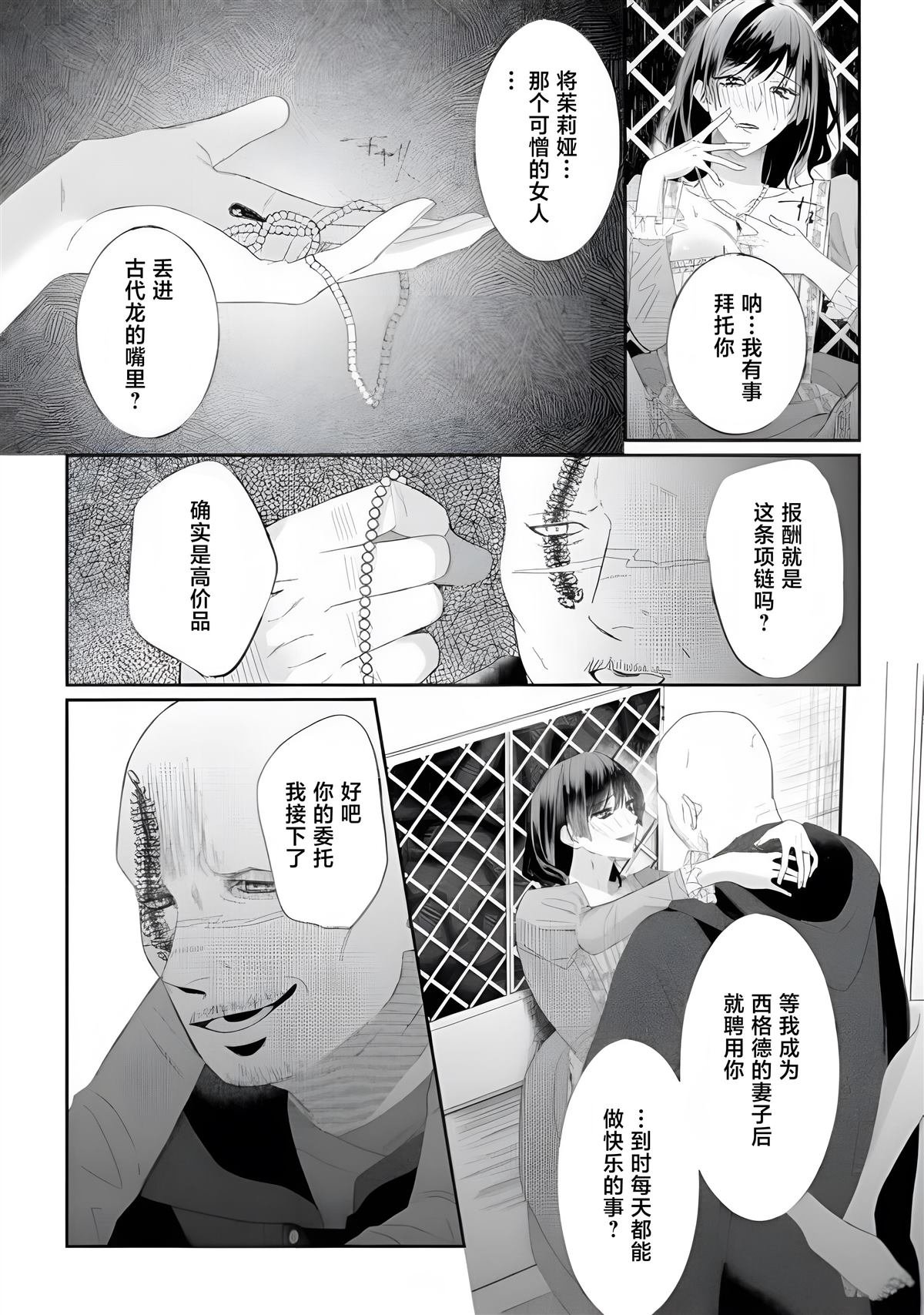 第7.1话