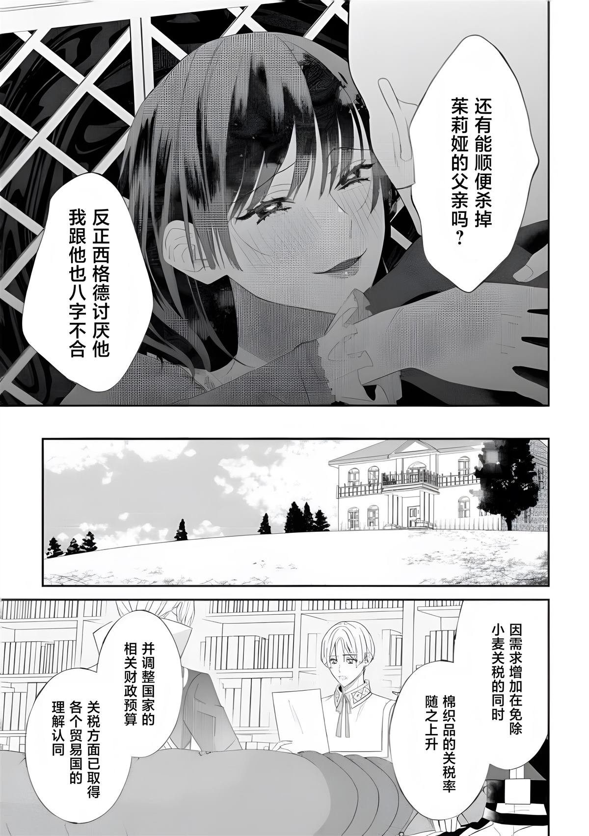 第7.1话