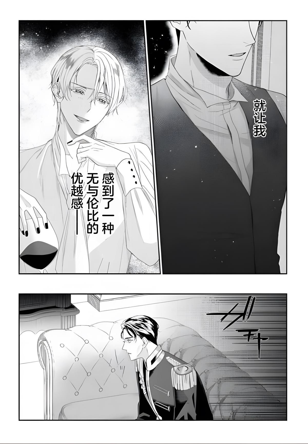 第7.1话