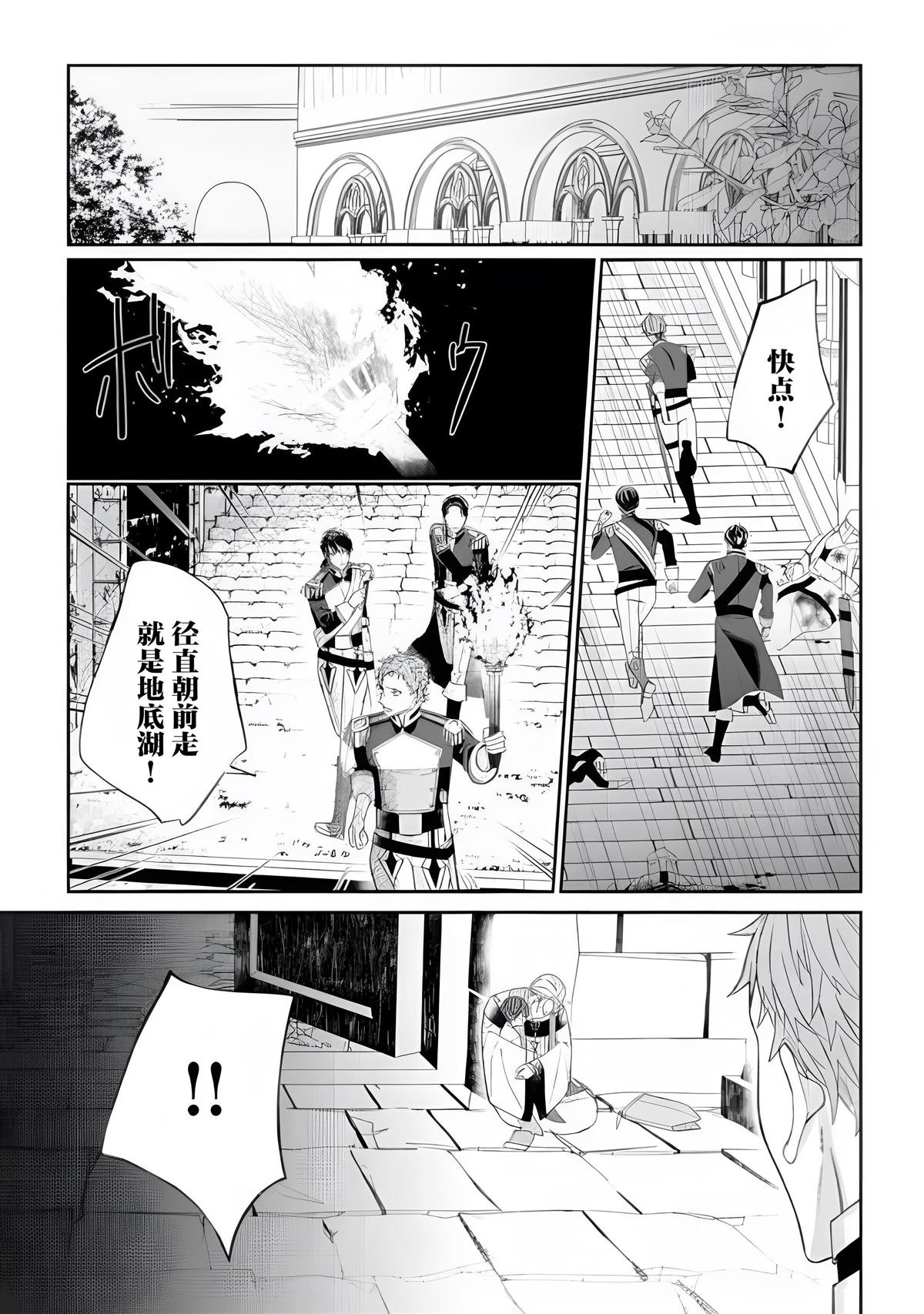 第7.1话