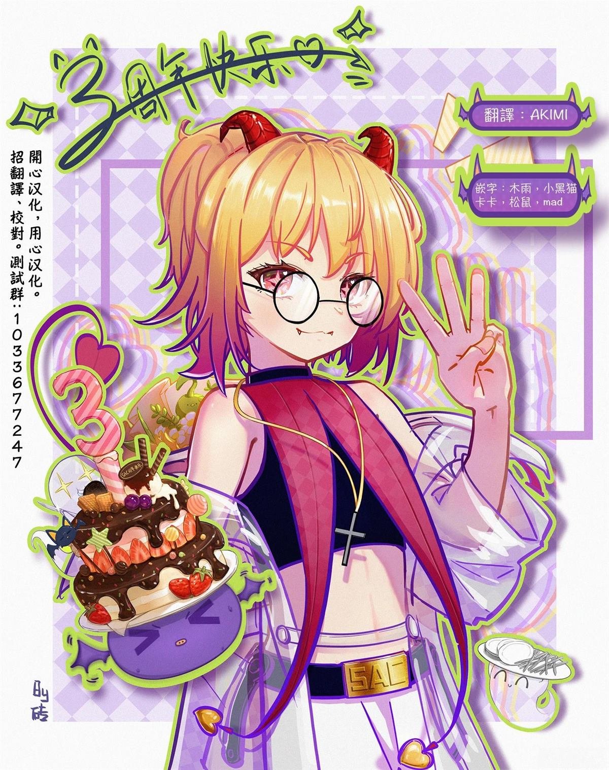 第1话