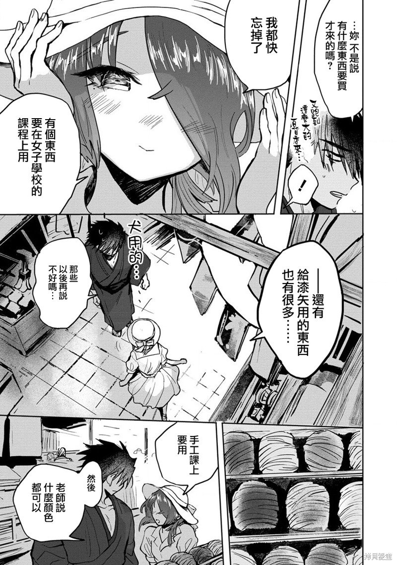 第10话