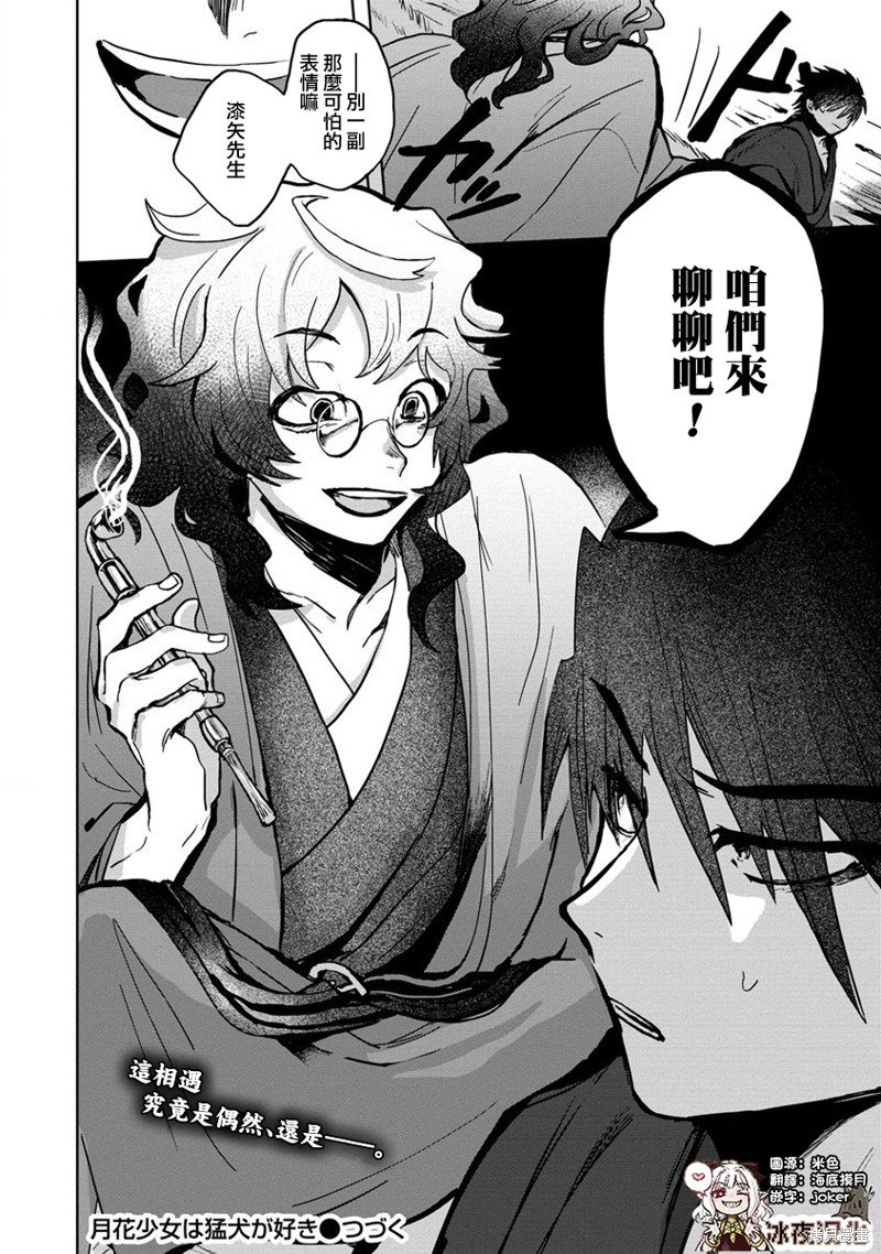 第10话