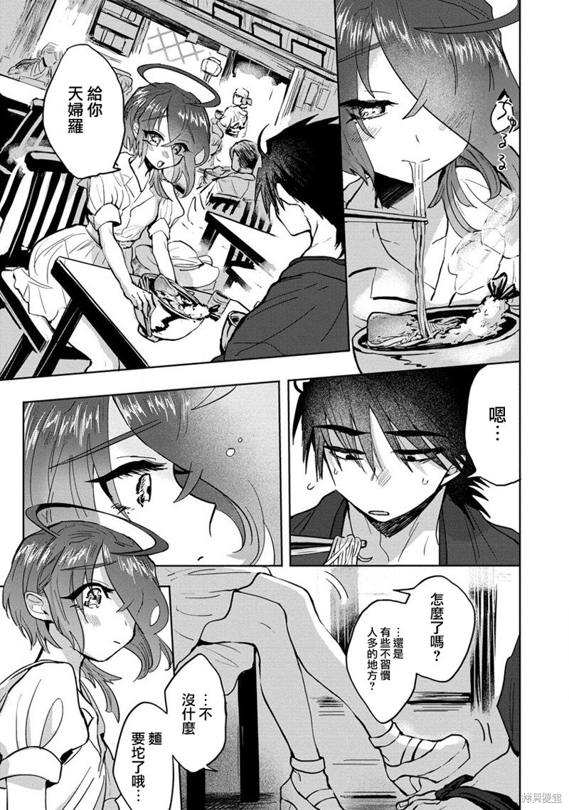 第11.1话