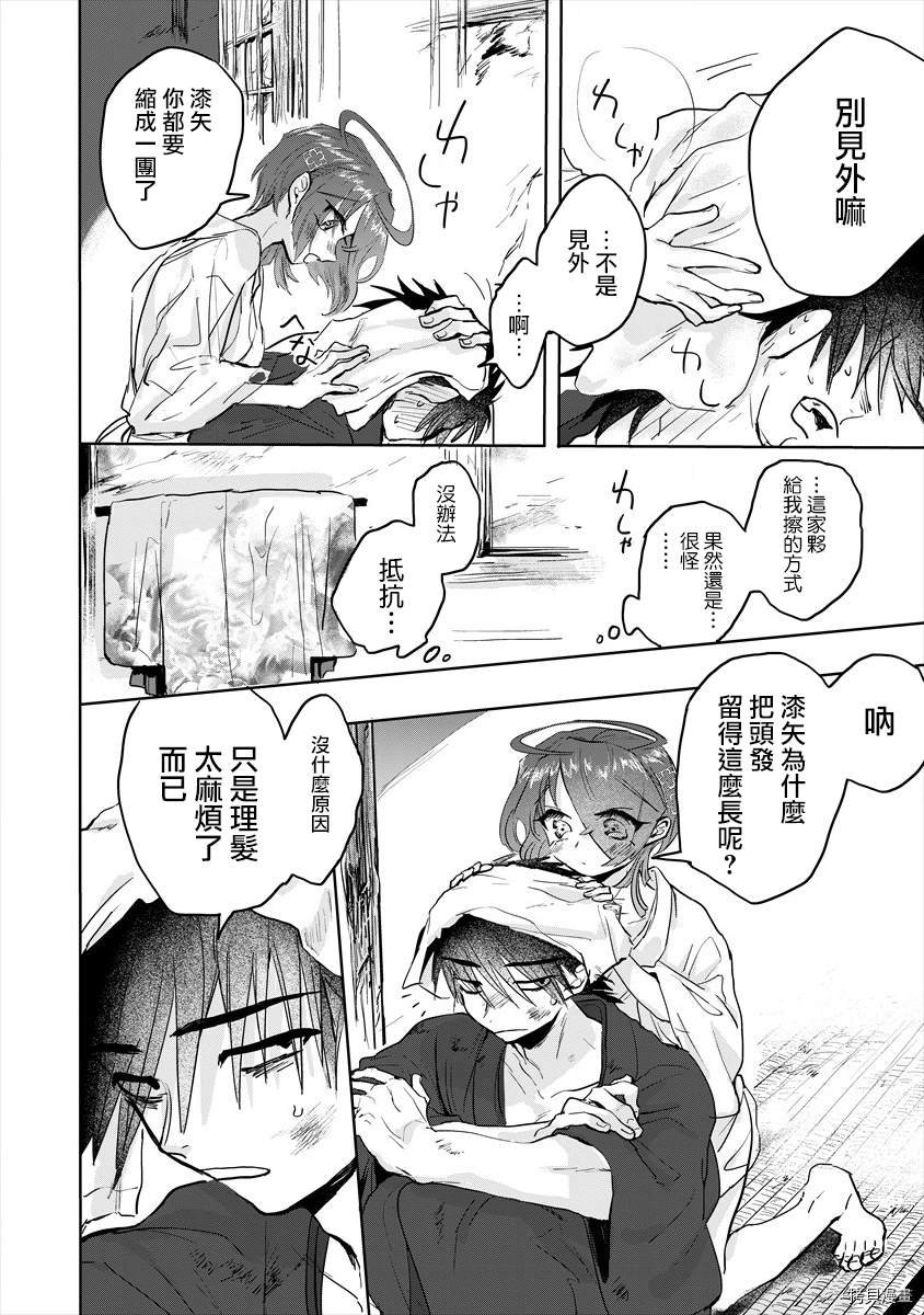 第6话