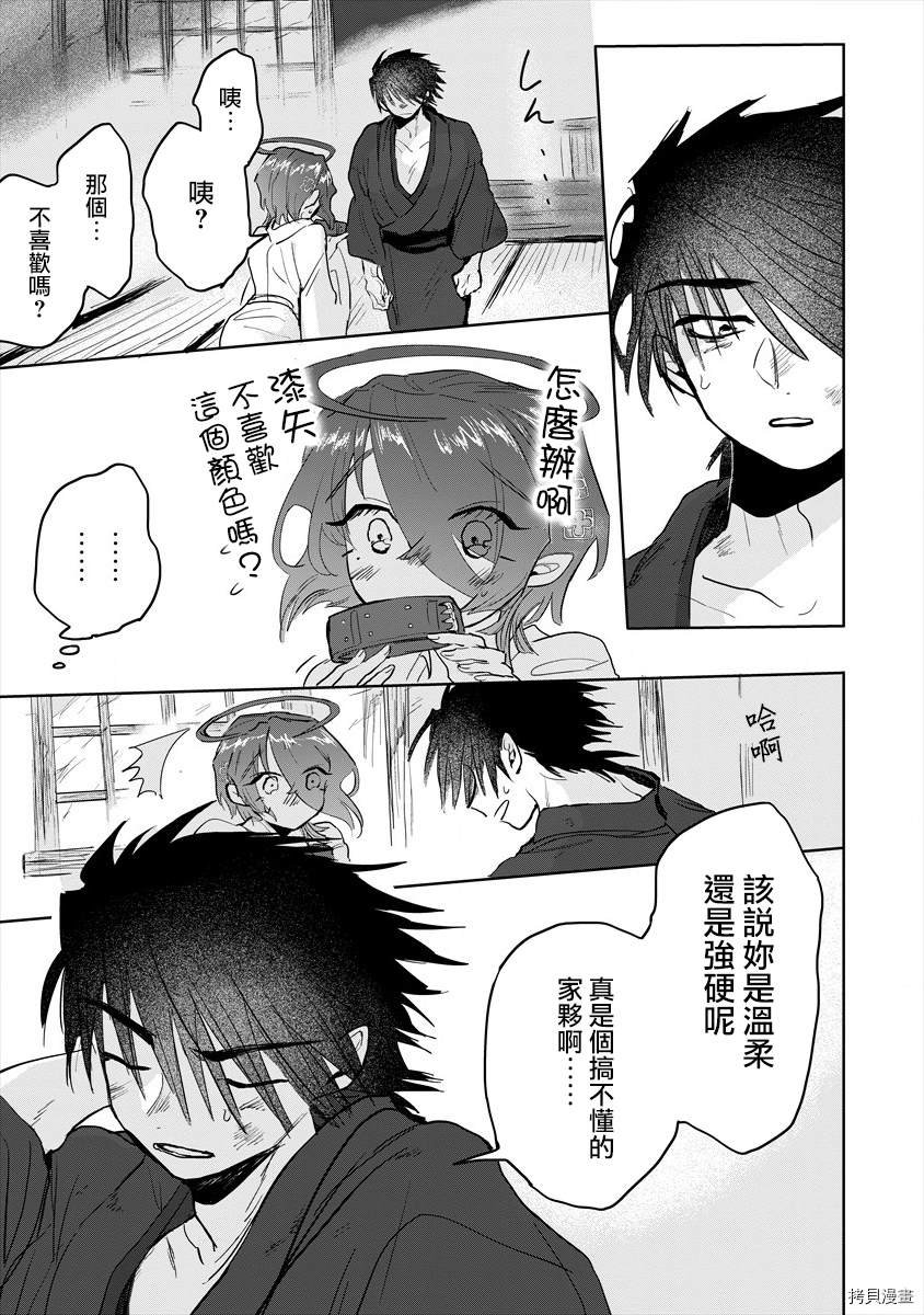 第6话