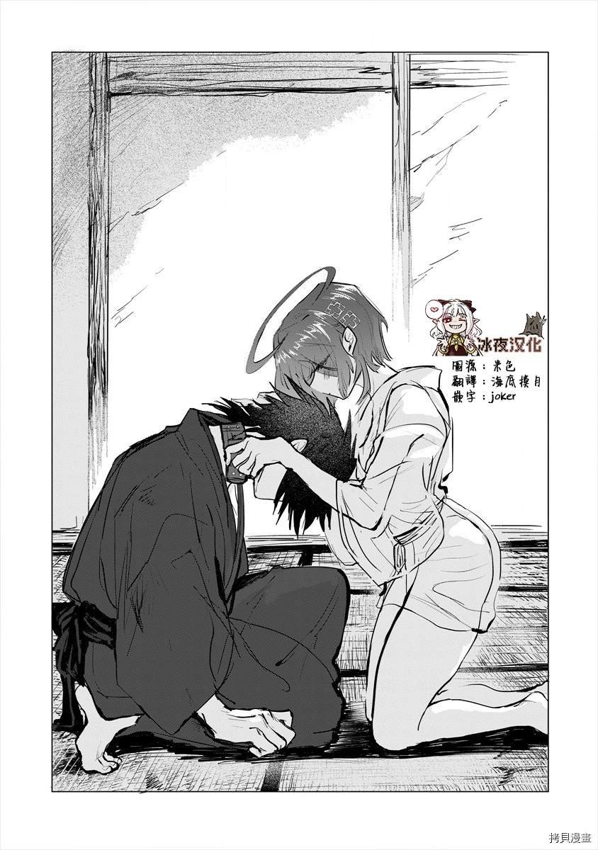 第6话