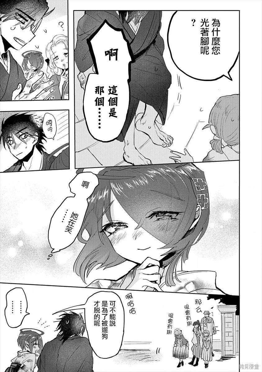 第7话
