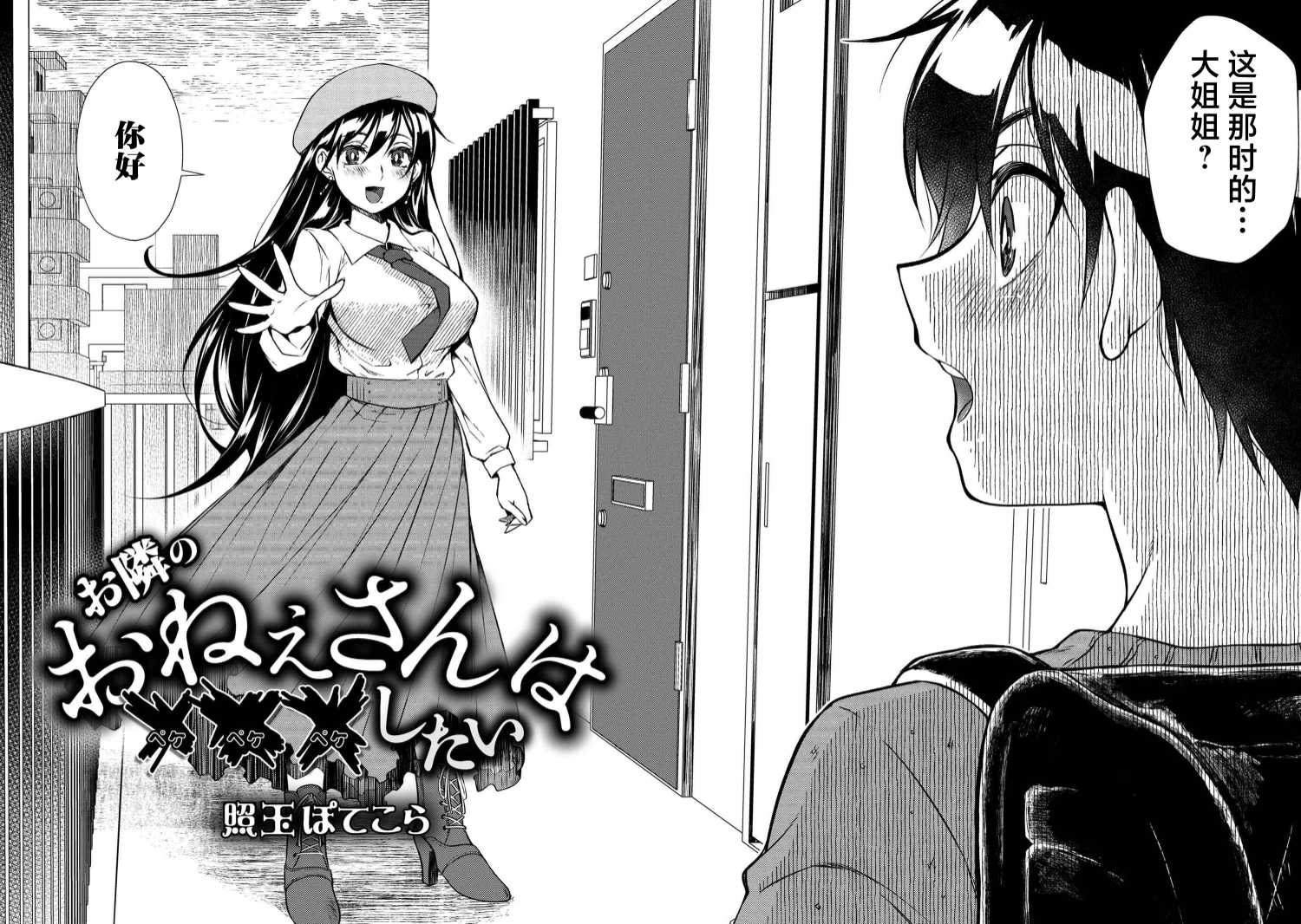 第1话