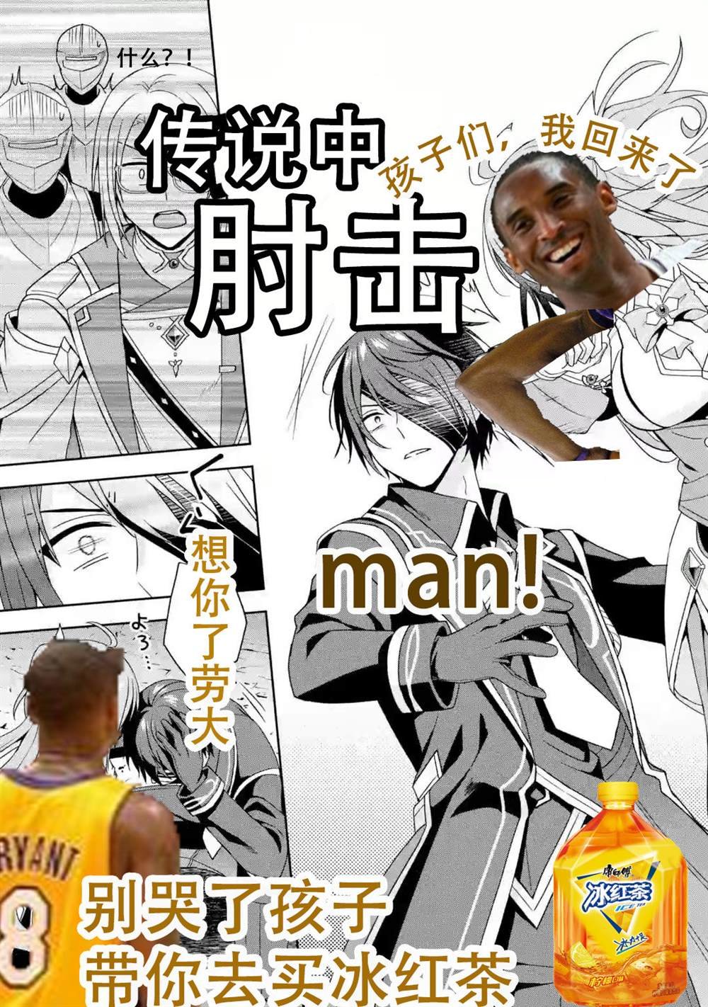 第2.1话