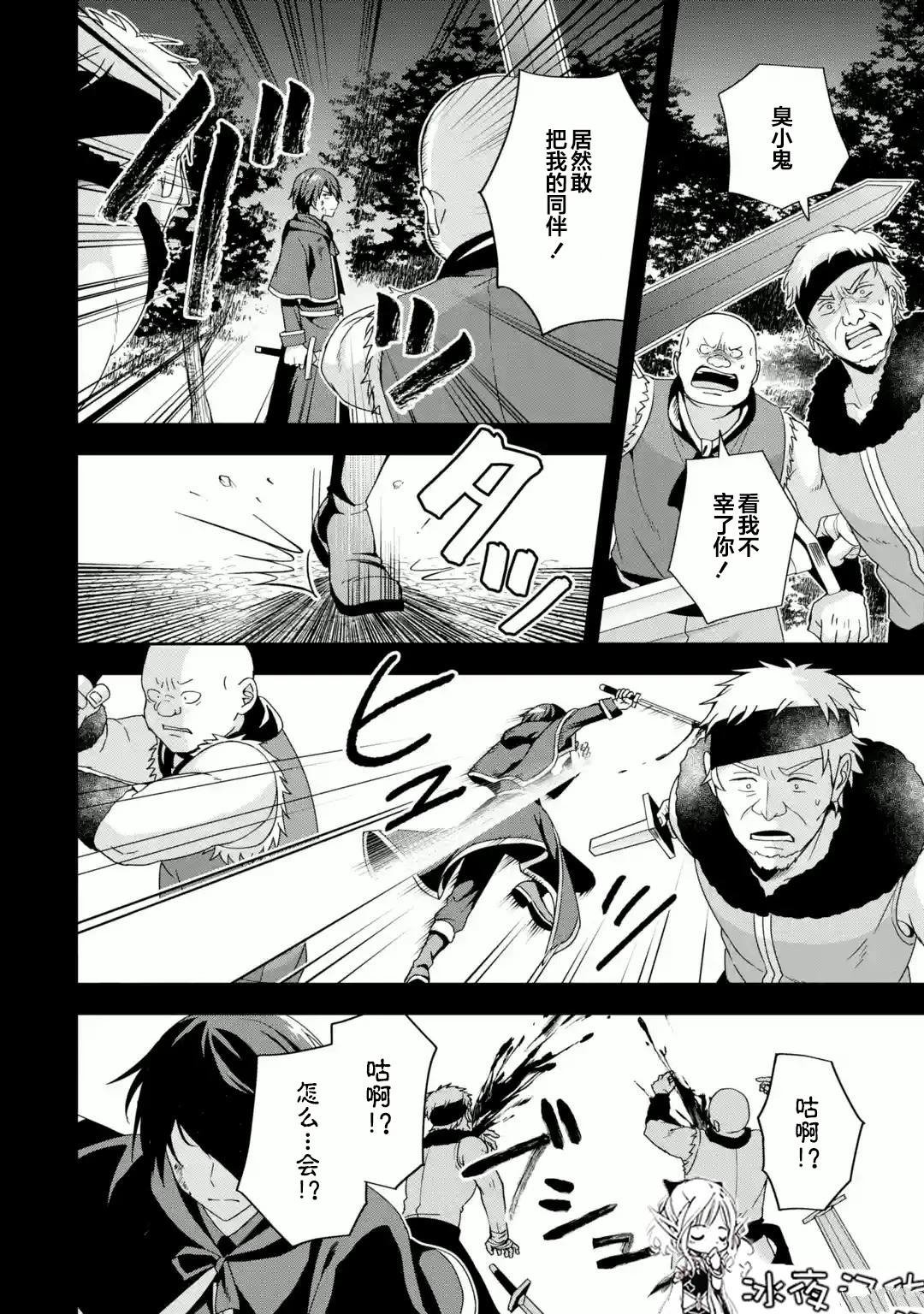 第2.2话