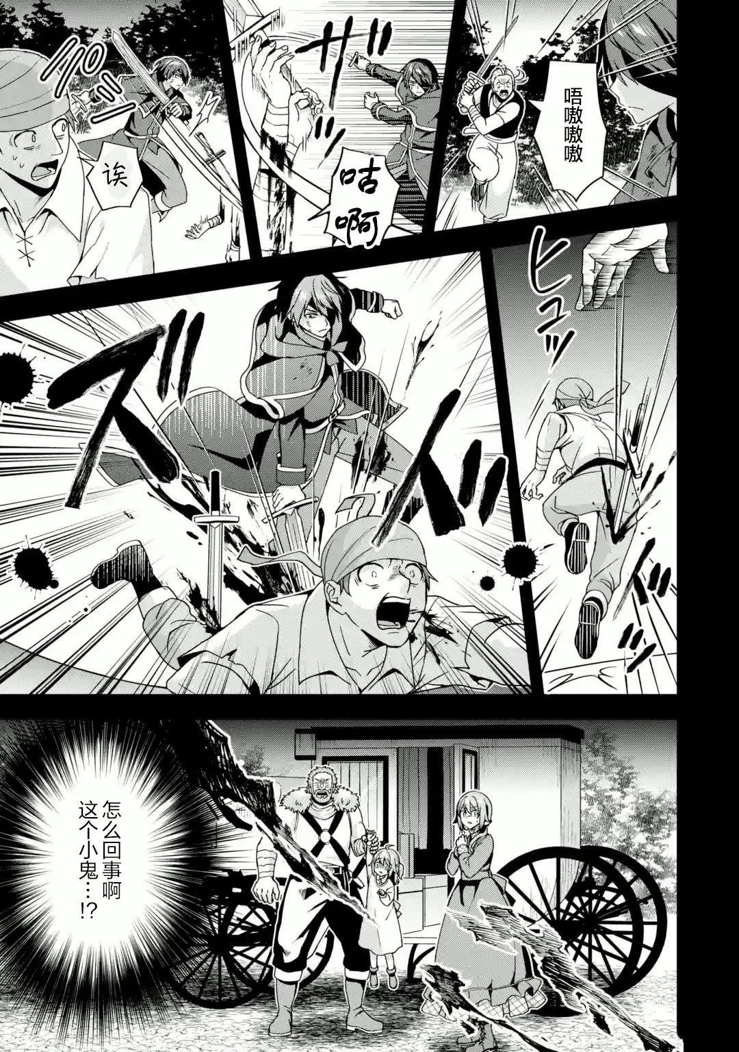 第2.2话