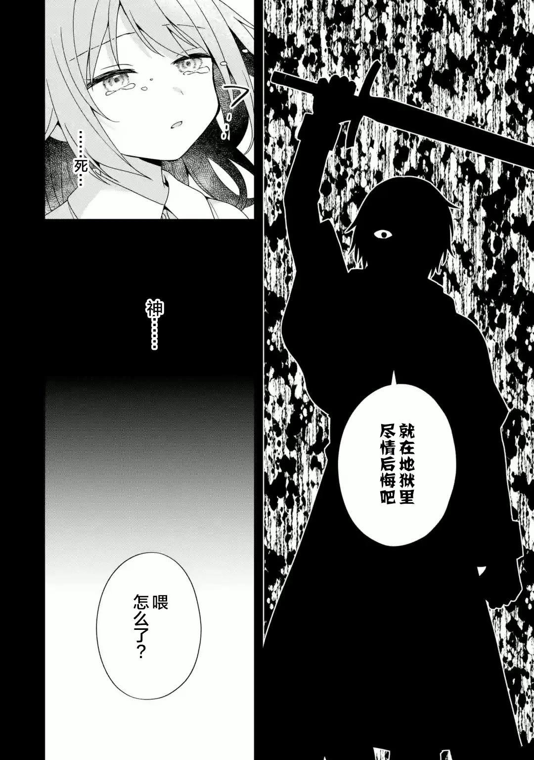 第2.2话