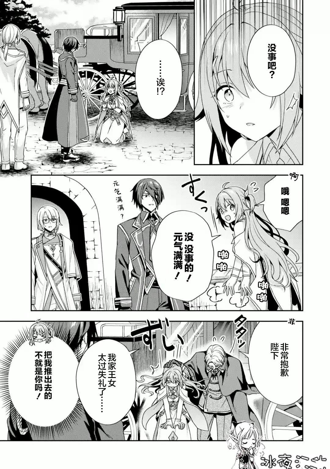 第2.2话