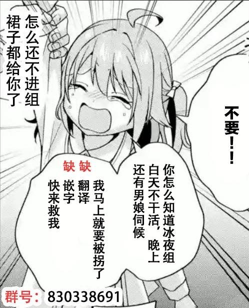 第2.2话