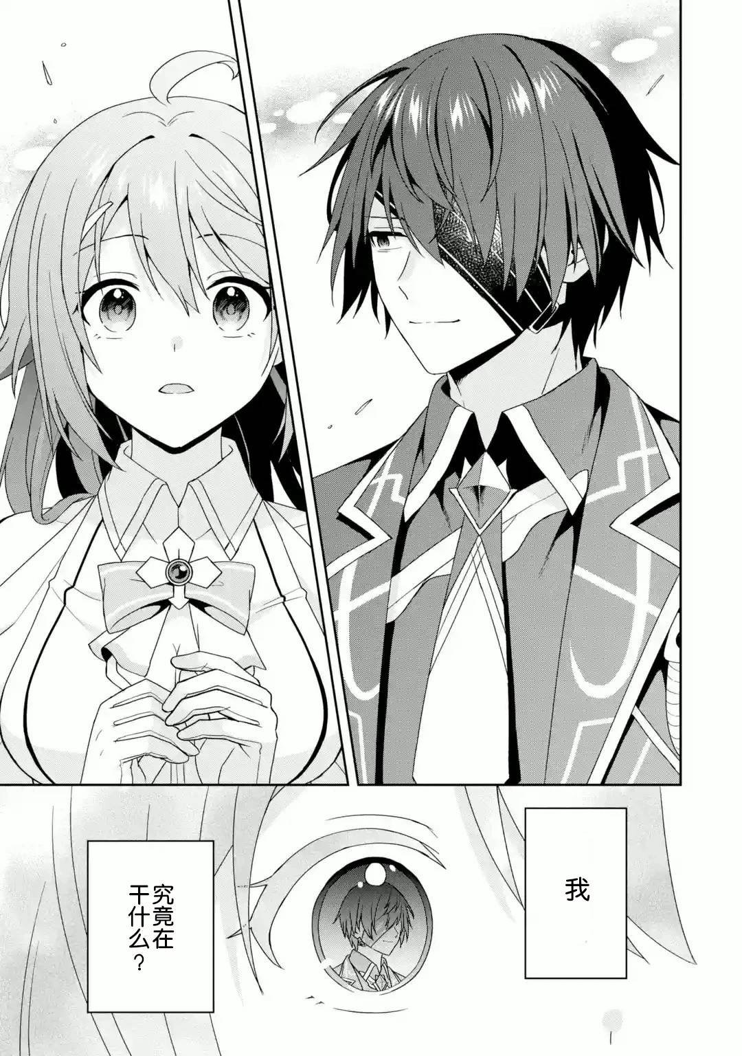 第2.3话