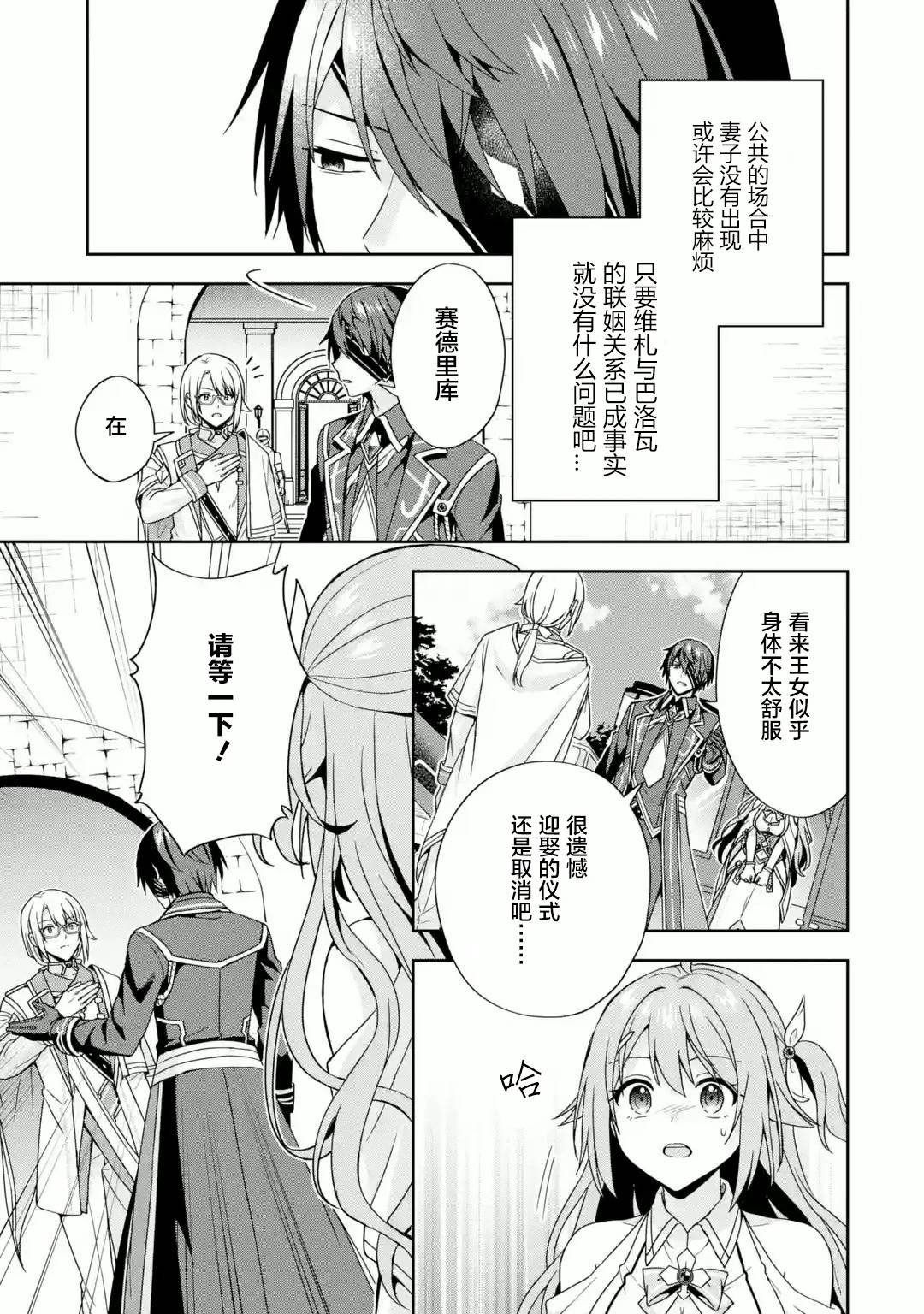 第2.3话