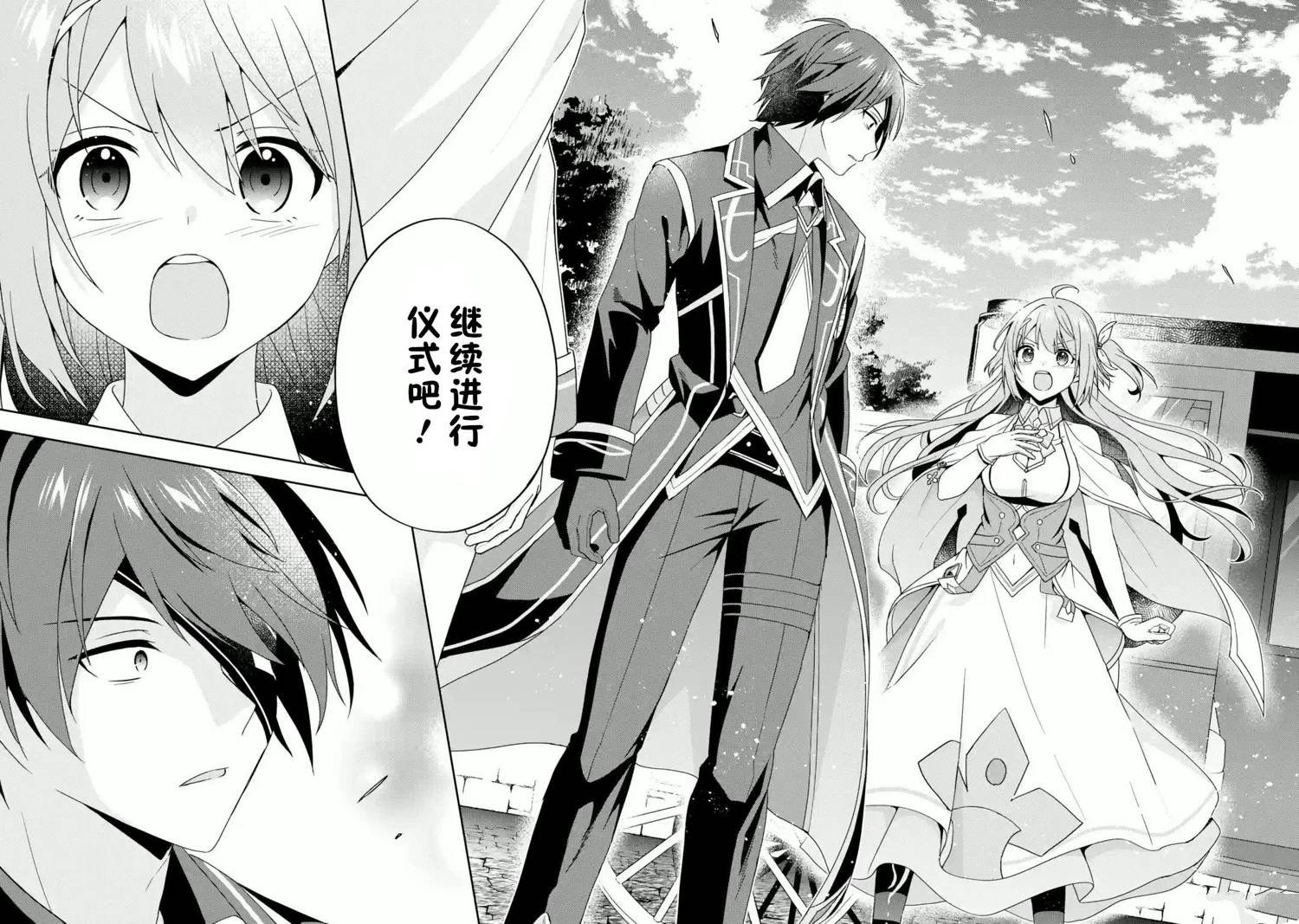 第2.3话