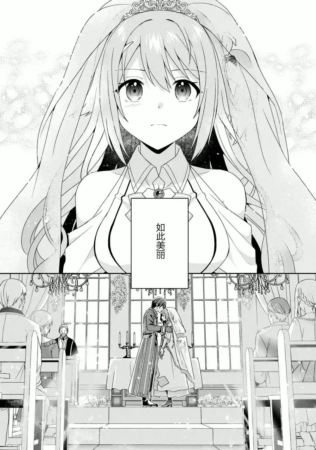第2.3话