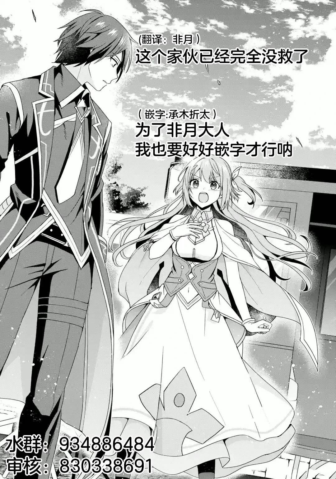 第2.3话