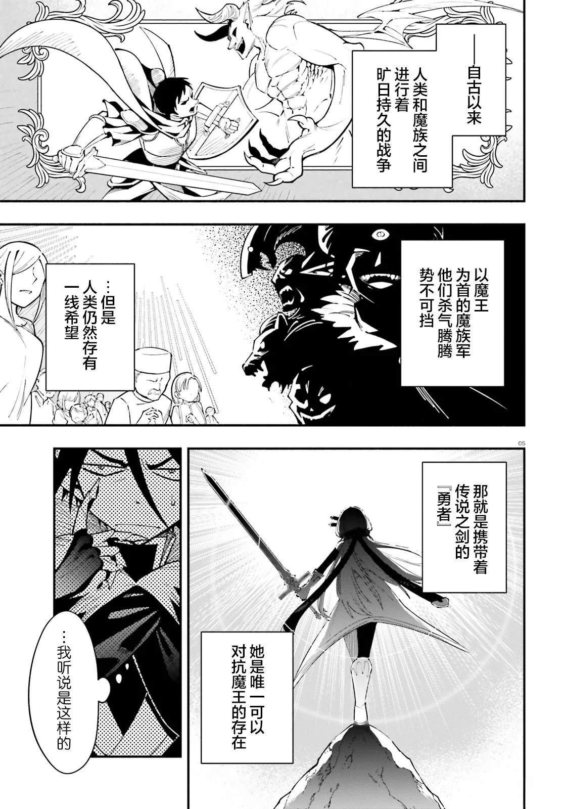 第1话