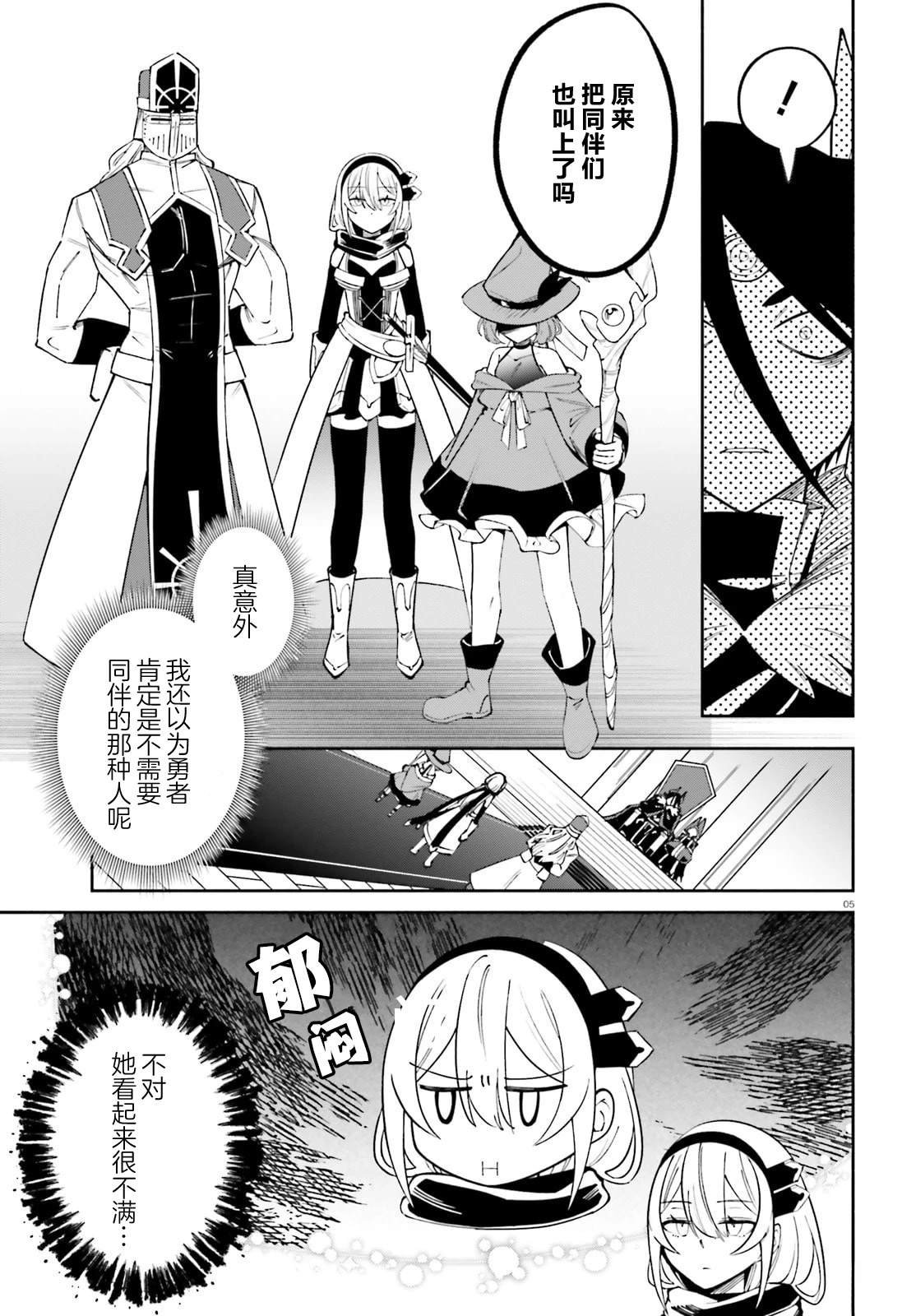 第5话