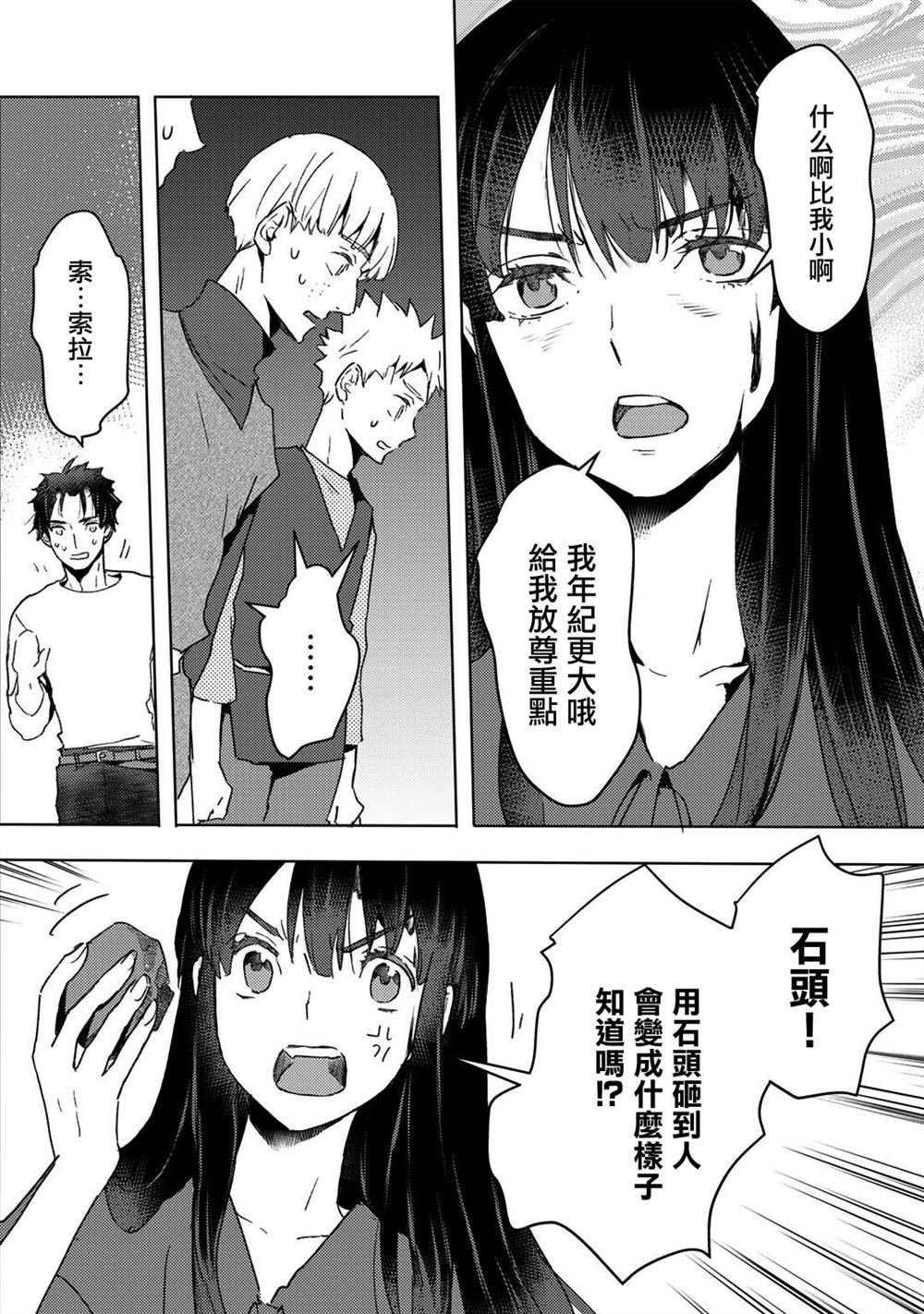 第12话