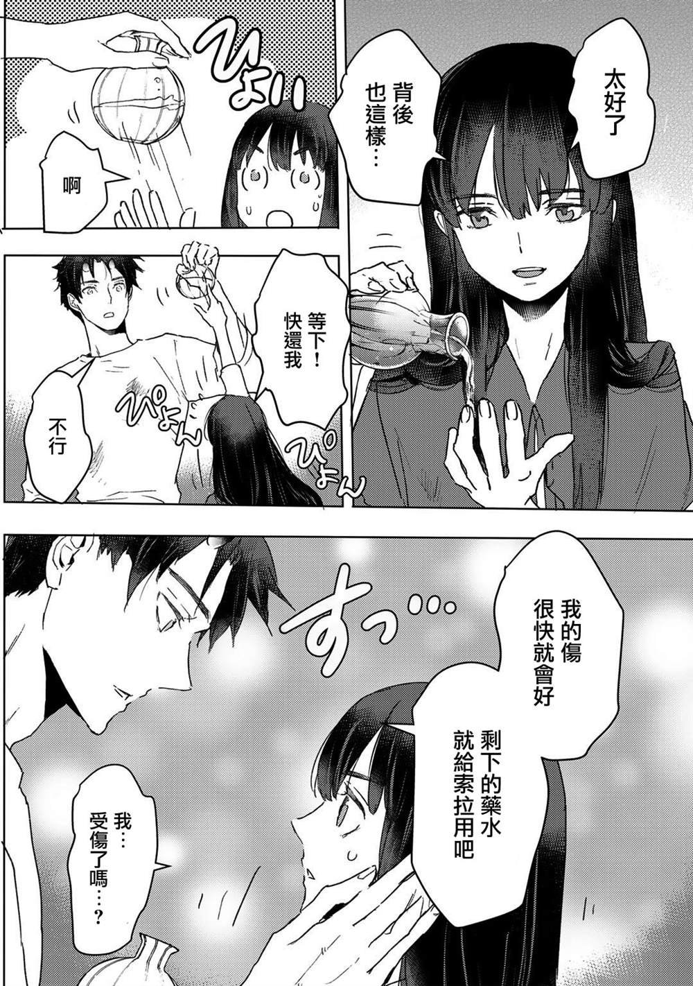 第12话