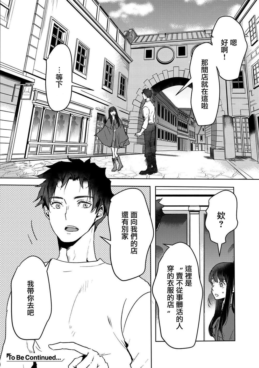 第12话
