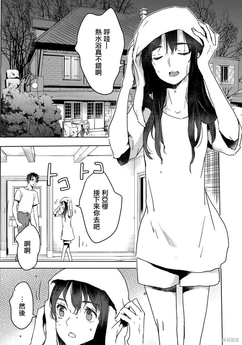 第14话