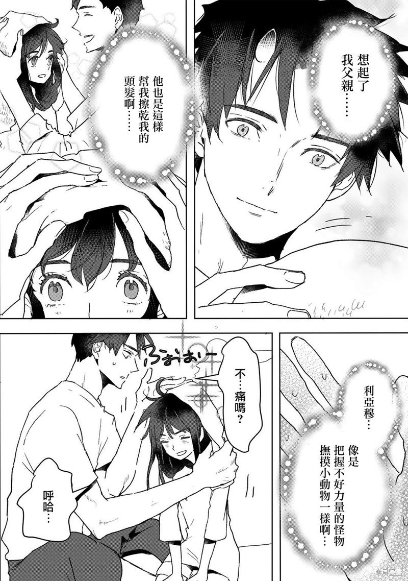 第14话